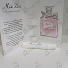 Духи Miss Dior Blooming Bouquet от Christian Dior