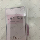 Духи Miss Dior Blooming Bouquet от Christian Dior