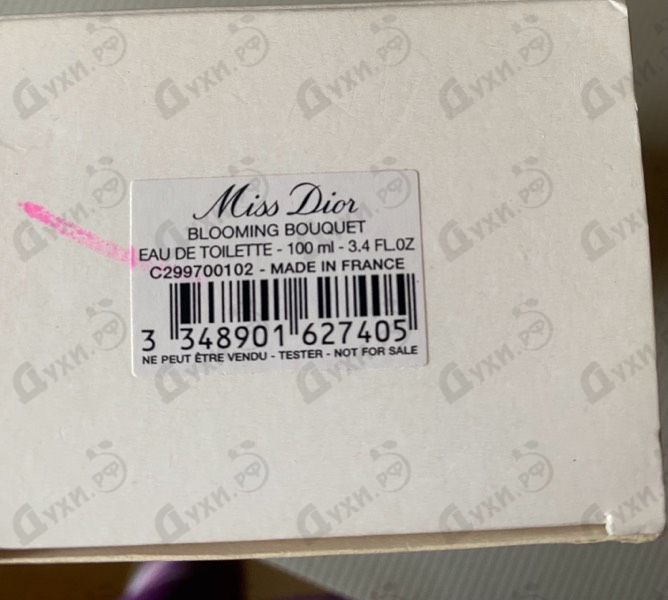 Духи Miss Dior Blooming Bouquet от Christian Dior