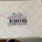 Парфюм Christian Dior Miss Dior Blooming Bouquet