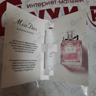 Отзыв Christian Dior Miss Dior Blooming Bouquet