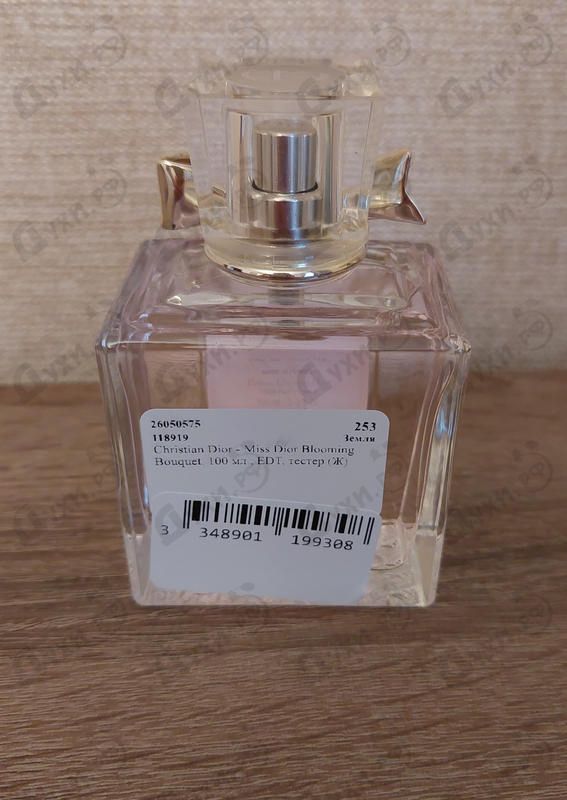 Парфюмерия Miss Dior Blooming Bouquet от Christian Dior