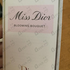 Духи Miss Dior Blooming Bouquet от Christian Dior