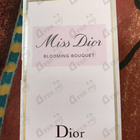 Отзыв Christian Dior Miss Dior Blooming Bouquet