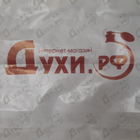 Духи Miss Dior Blooming Bouquet от Christian Dior