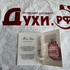 Купить от Купить