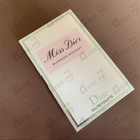 Духи Miss Dior Blooming Bouquet от Christian Dior
