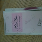 Отзыв Christian Dior Miss Dior Blooming Bouquet