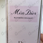 Духи Miss Dior Blooming Bouquet от Christian Dior