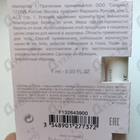 Парфюм Christian Dior Miss Dior Blooming Bouquet