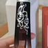Купить Very Irresistible  L'Intense от Givenchy
