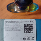 Отзыв Guerlain Shalimar Legere