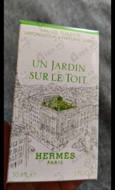 Купить Hermes Un Jardin Sur Le Toit