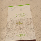 Отзыв Hermes Un Jardin Sur Le Toit