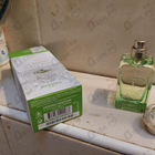 Парфюм Hermes Un Jardin Sur Le Toit