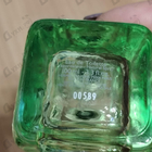 Духи Un Jardin Sur Le Toit от Hermes