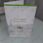 Отзыв Hermes Un Jardin Sur Le Toit