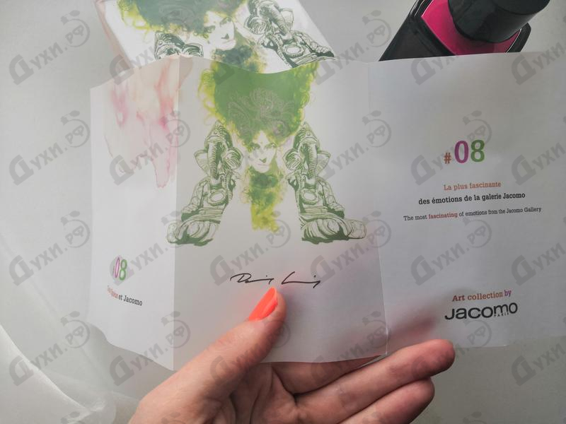 Отзывы Jacomo Art Collection By Jacomo 08 Духи Art Collection By Jacomo 08 от Jacomo