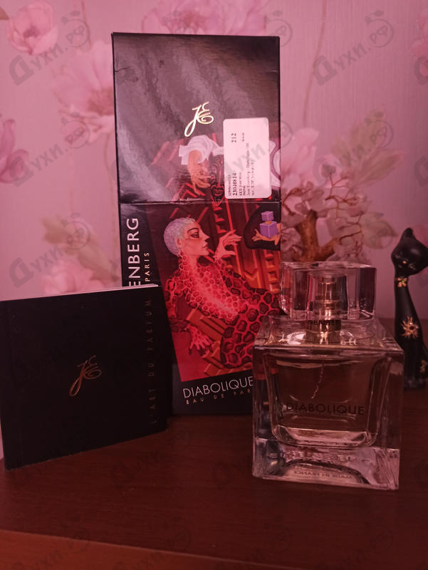 Парфюмерия Jose Eisenberg Diabolique Духи Diabolique от Jose Eisenberg