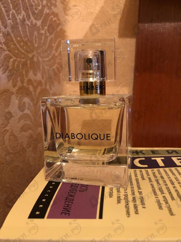 Отзыв Jose Eisenberg Diabolique Духи Diabolique от Jose Eisenberg