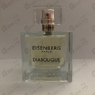 Отзывы Jose Eisenberg Diabolique