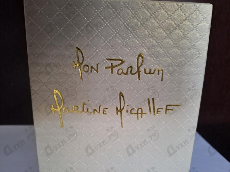 Парфюмерия Mon Parfum от Micallef