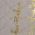 Отзывы Micallef Mon Parfum