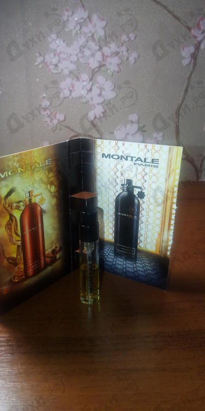 Купить Attar от Montale