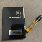 Духи Ginger Musk от Montale