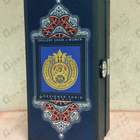 Парфюм Shaik 33 Blue Opulent