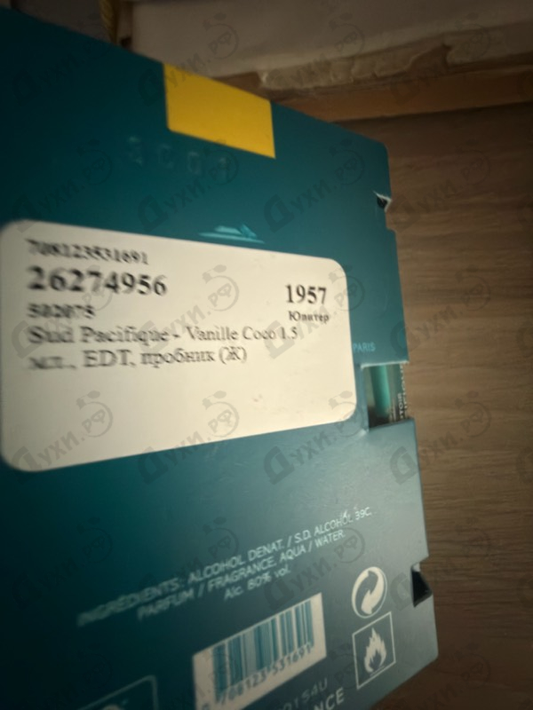 Парфюмерия Vanille Coco от Sud Pacifique