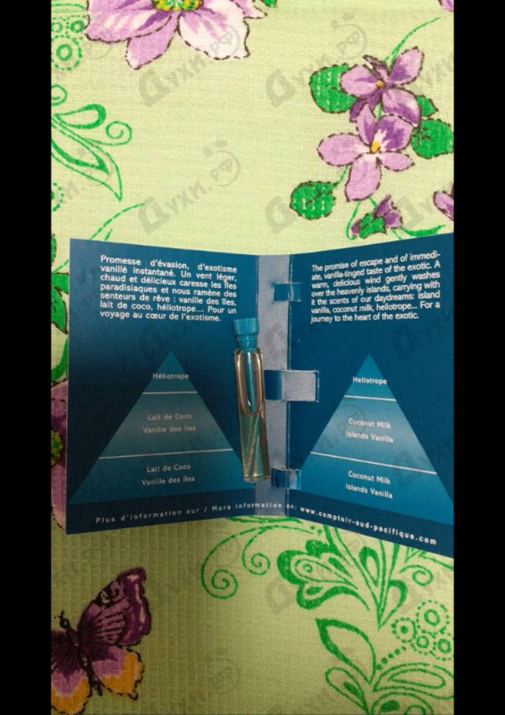 Парфюмерия Vanille Coco от Sud Pacifique