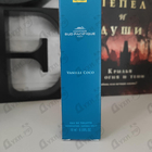 Отзывы Sud Pacifique Vanille Coco