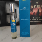 Парфюм Sud Pacifique Vanille Coco