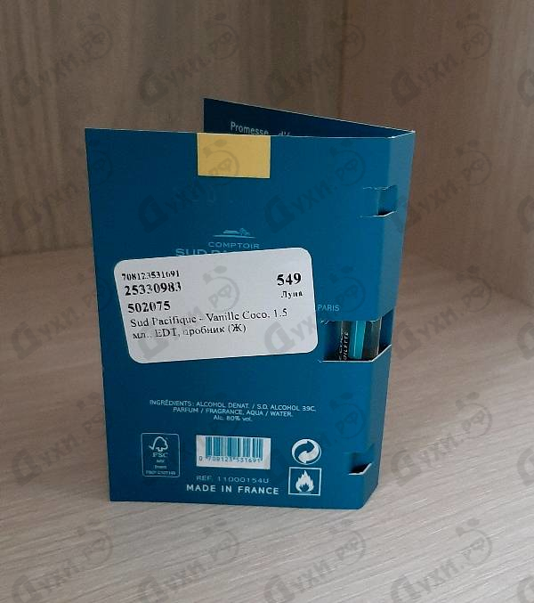 Отзыв Sud Pacifique Vanille Coco