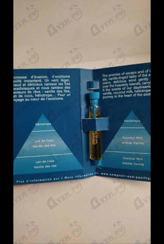 Отзыв Sud Pacifique Vanille Coco