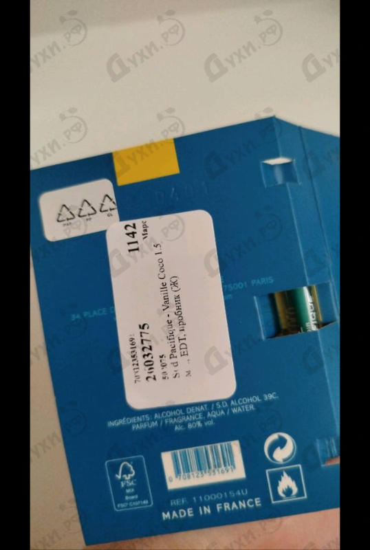 Парфюмерия Sud Pacifique Vanille Coco