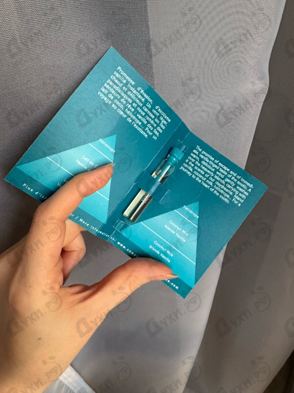 Купить Sud Pacifique Vanille Coco