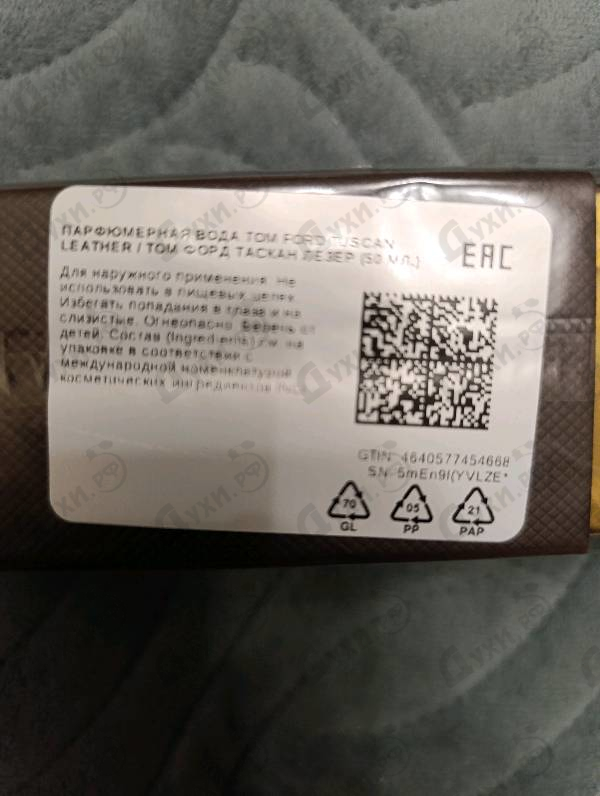 Отзыв Tom Ford Tuscan Leather