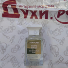 Духи White Suede от Tom Ford