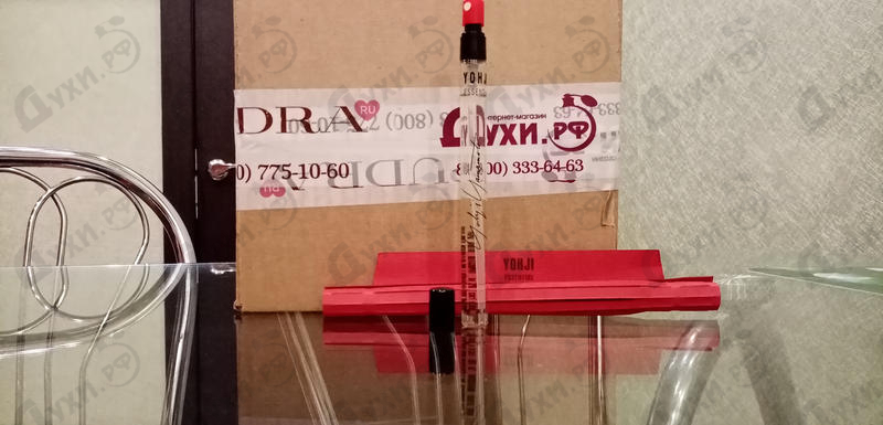 Парфюмерия Yohji Yamamoto Yohji Essential