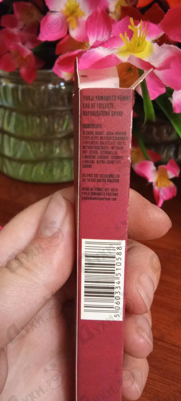 Духи Yohji Essential от Yohji Yamamoto