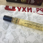 Парфюм Yohji Yamamoto Yohji Essential