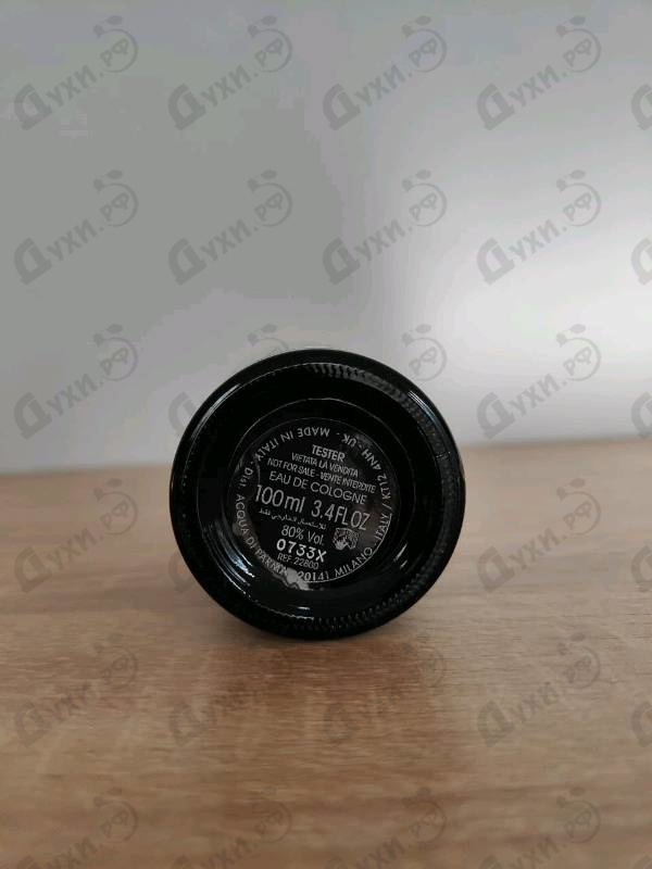 Духи Essenza Di Colonia от Acqua Di Parma