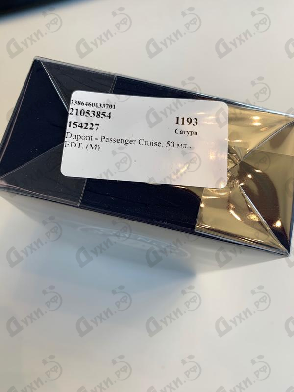Отзывы Dupont Passenger Cruise Духи Passenger Cruise от Dupont