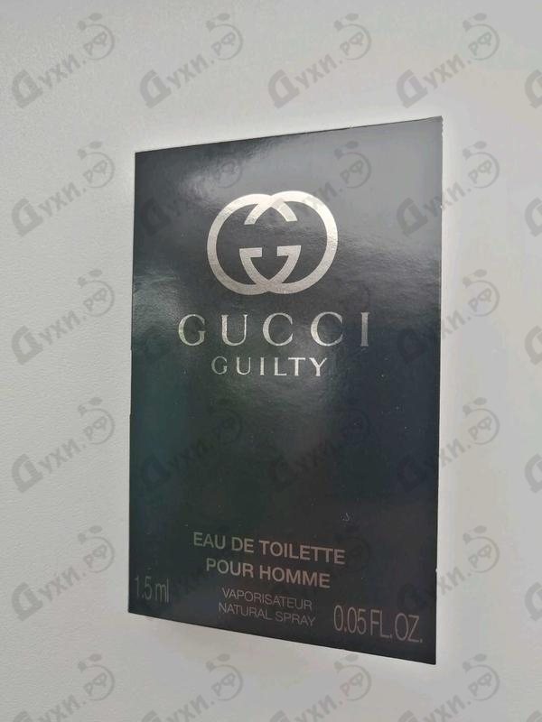 Парфюмерия Gucci Guilty