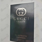 Отзыв Gucci Guilty