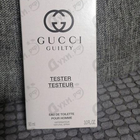 Отзыв Gucci Guilty