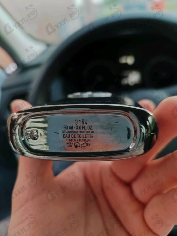 Духи Guilty от Gucci