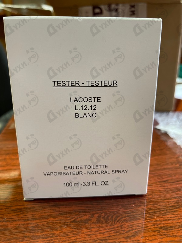 Купить L.12.12 Blanc от Lacoste